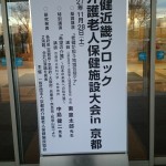正面玄関前