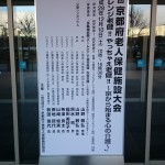 正面玄関前
