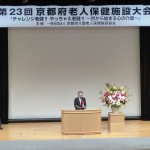 開会式