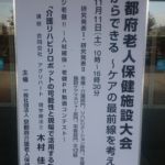 正面玄関前