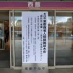 正面玄関前