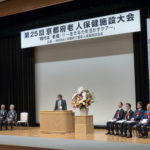 開会式
